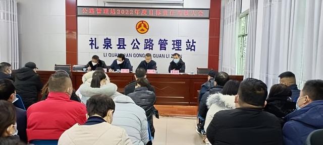 礼泉县交通运输局最新招聘启事概览