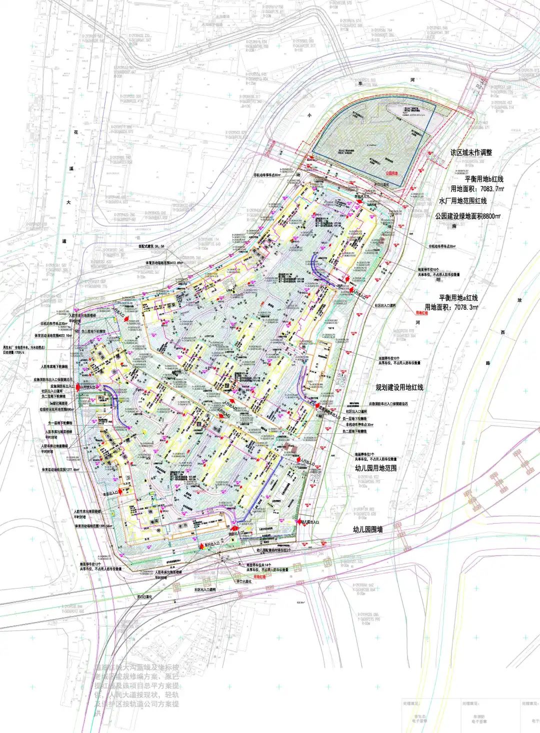 南明区住房和城乡建设局最新发展规划概览