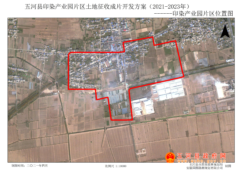 盐湖区自然资源和规划局最新发展规划概览