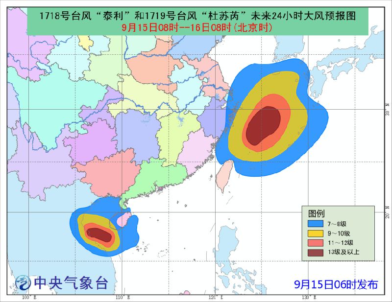 最新台风路线图发布，掌握台风动态，确保安全无忧