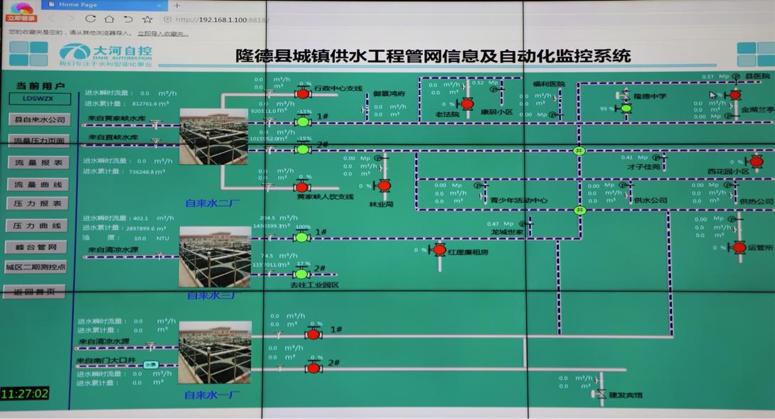 隆德县科学技术和工业信息化局最新动态报道