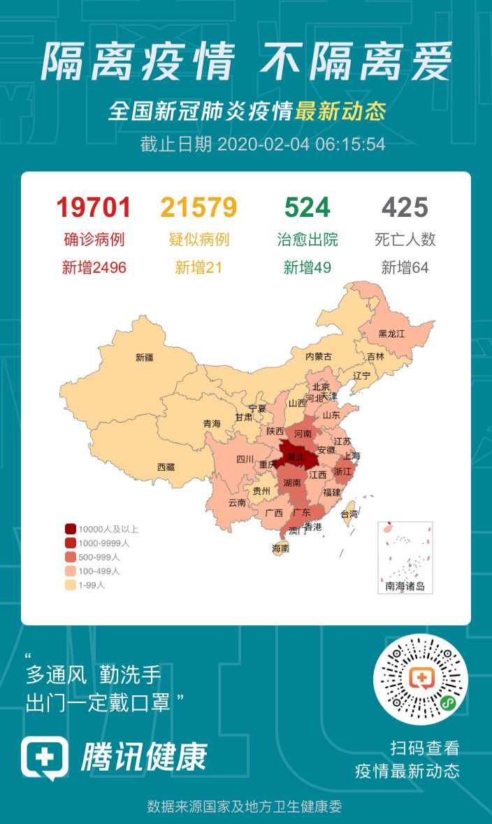 全球新型肺炎最新动态，现状分析与应对策略