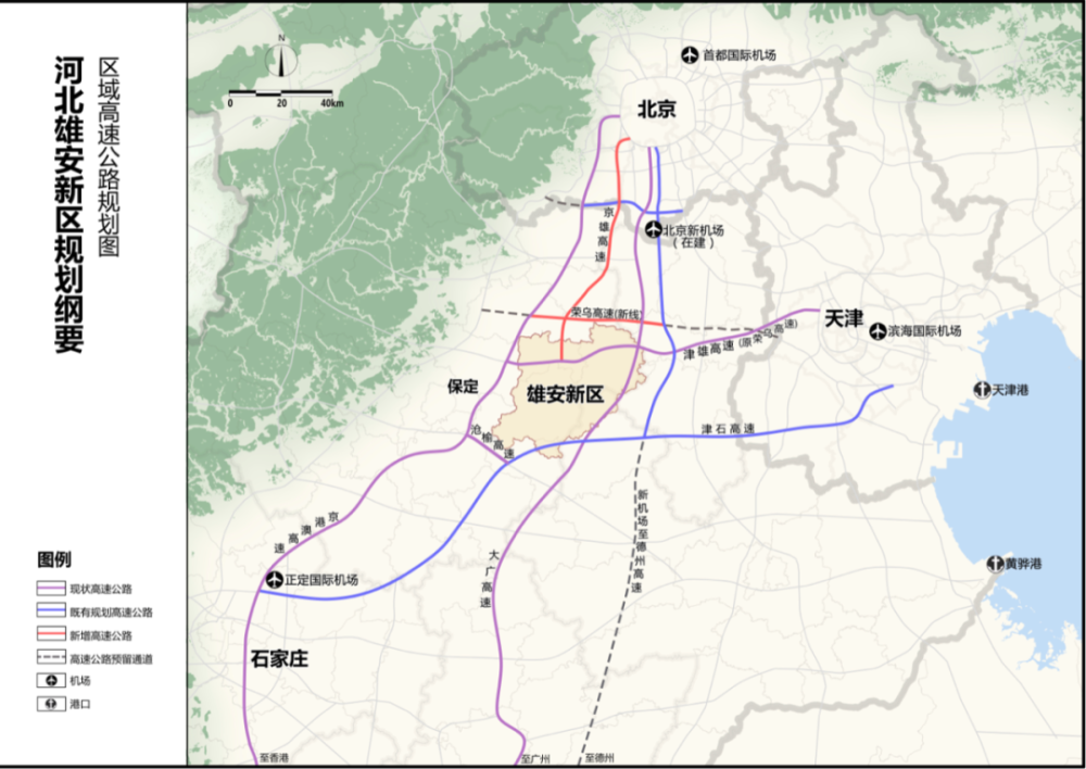 珠山区交通运输局未来发展规划展望