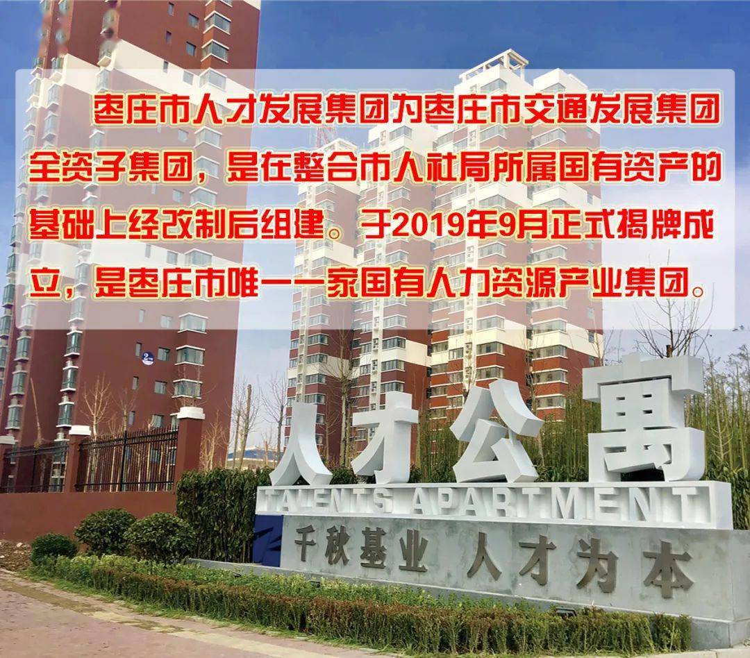 东陵区交通运输局最新招聘启事概览