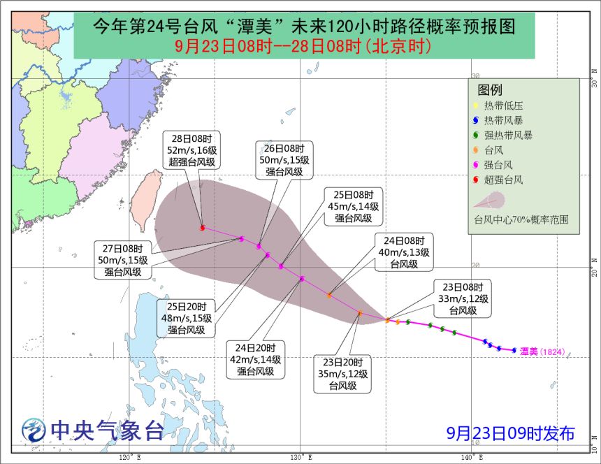 最新台风路径动态解析报告