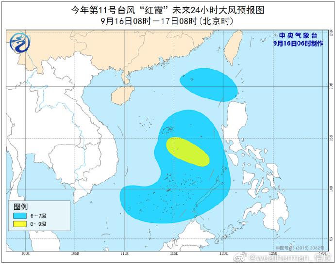 台风路径实时更新，最新消息发布系统报告