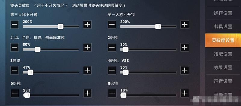 最新二指灵敏度，重塑游戏操作体验的革命性技术