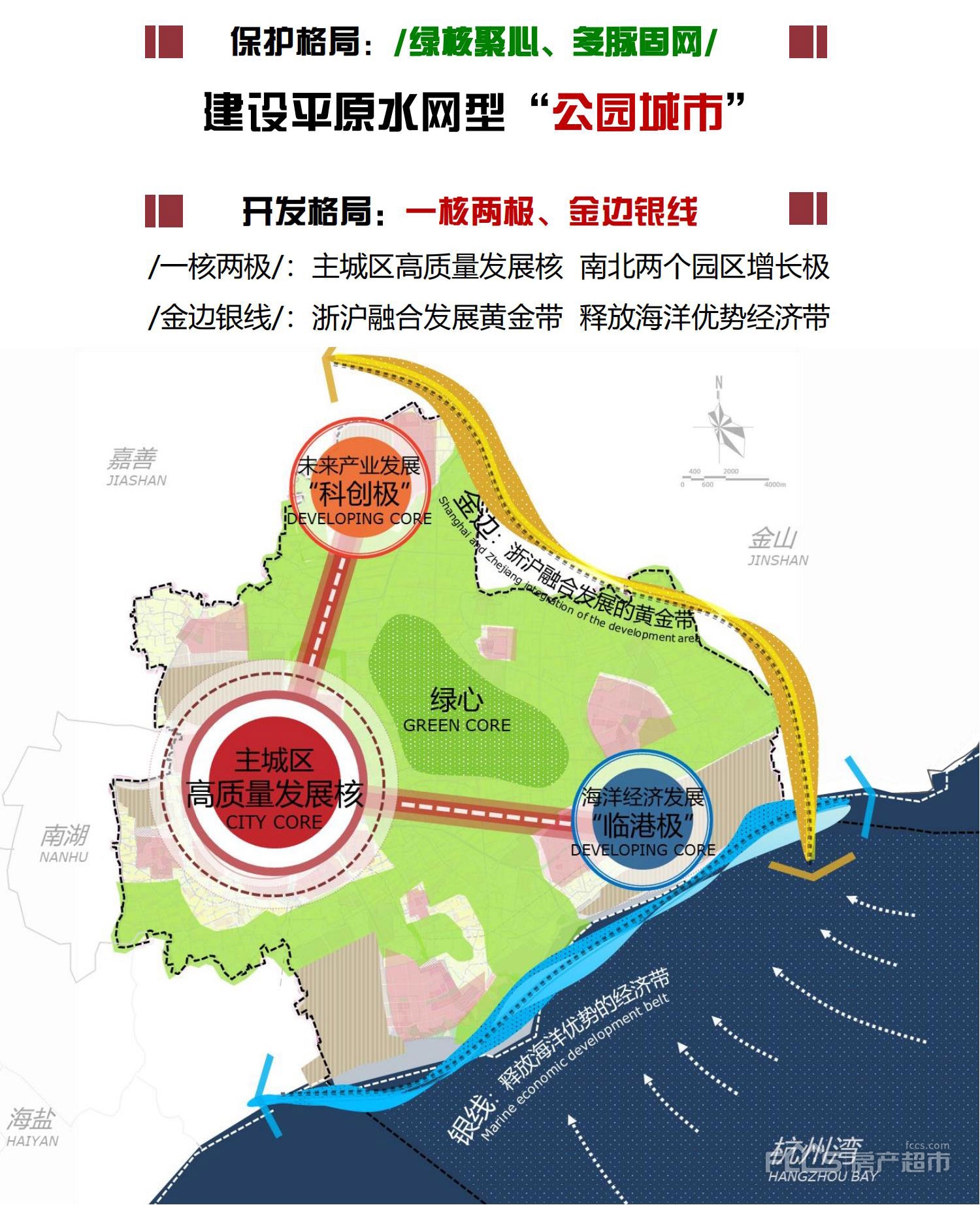 平湖市住房和城乡建设局最新发展规划概览