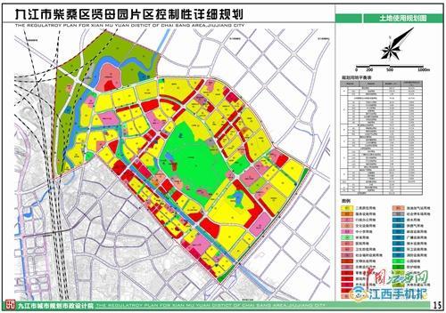 九江县自然资源和规划局最新发展规划概览