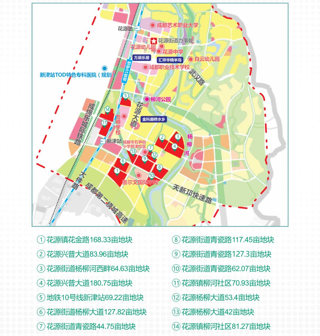 双流县自然资源和规划局最新发展规划揭晓，塑造未来城市新蓝图