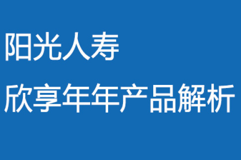 保险行业最新新闻深度解读报告