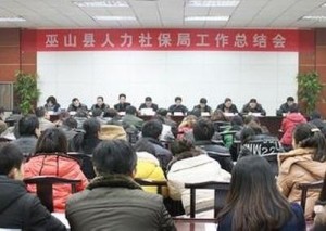 南和县人力资源和社会保障局最新项目概览与动态