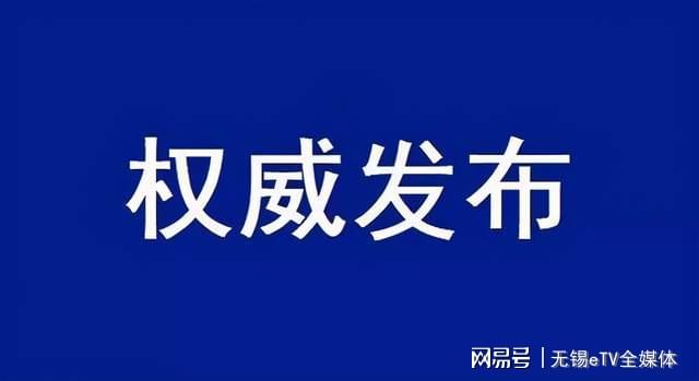 八道江区科学技术和工业信息化局最新动态报道