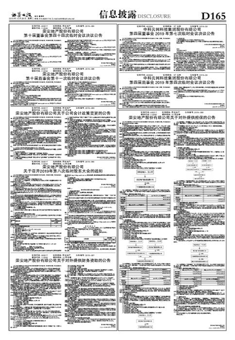 最新会计政策对企业财务决策的深度影响分析