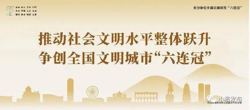 船山区住房和城乡建设局最新招聘概览