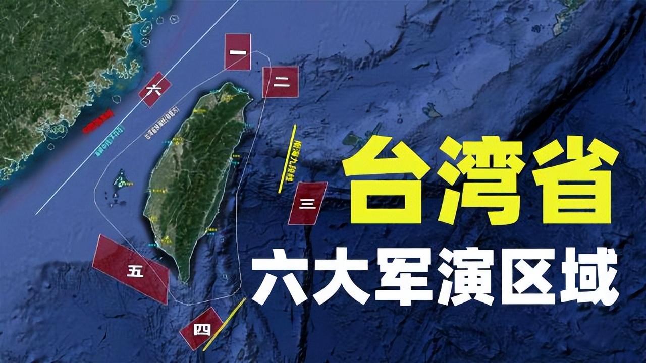 台湾今日政治、经济与社会动态概览，最新消息汇总