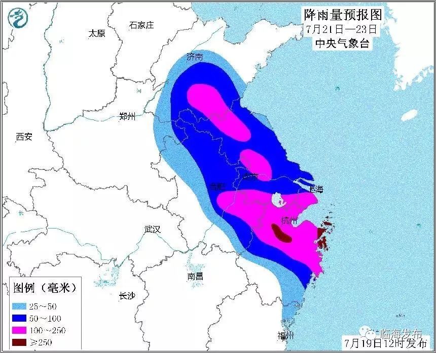 临海台风最新动态，全方位应对措施启动，确保安全无虞