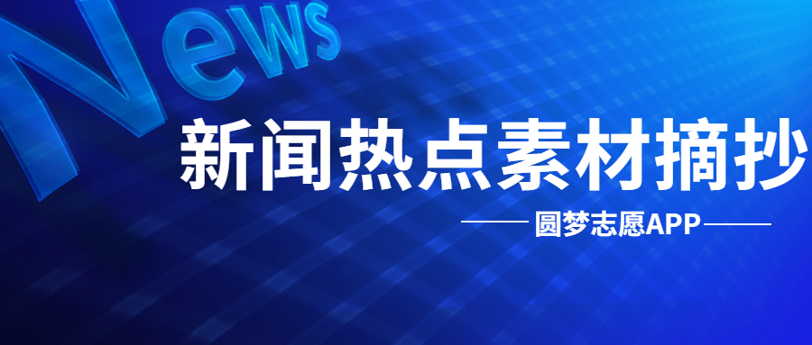 2024年12月8日 第22页