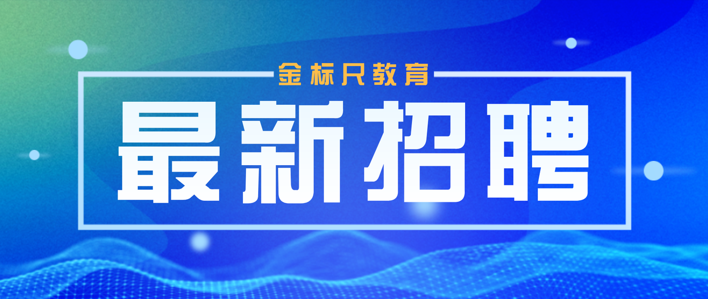 重庆招聘网最新动态深度解析，求职招聘趋势与机会探讨