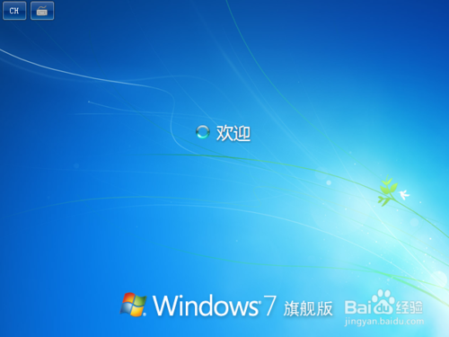 探索Win7最新版本的魅力与优势，功能亮点与优势解析