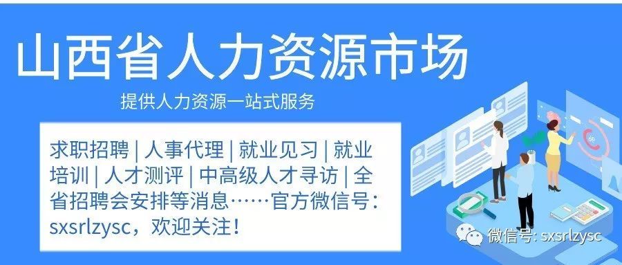 东丽区人力资源和社会保障局最新招聘全面解析