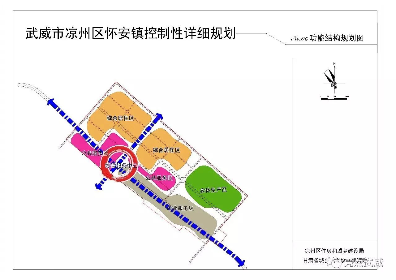 凉州区住房和城乡建设局最新发展规划概览