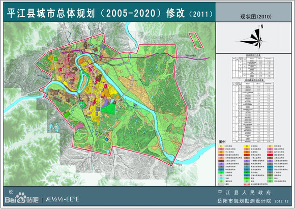 平江县住房和城乡建设局最新发展规划概览