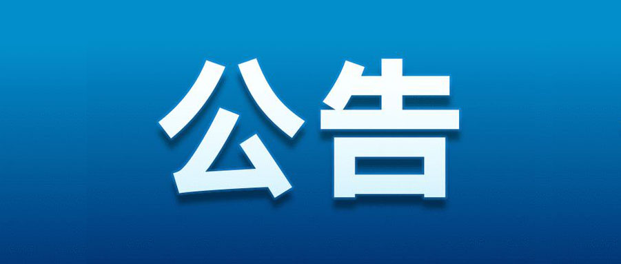 燕郊招聘网最新招聘信息全面解析