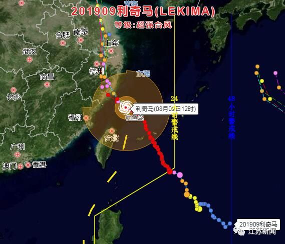 台风最新实时路径报告，动态监测与应对策略解析