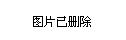 大石桥市交通运输局领导团队最新概况