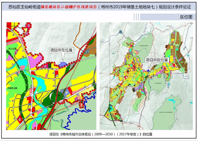 桐乡市自然资源和规划局最新项目概览，推进生态文明建设，助力城市高质量发展