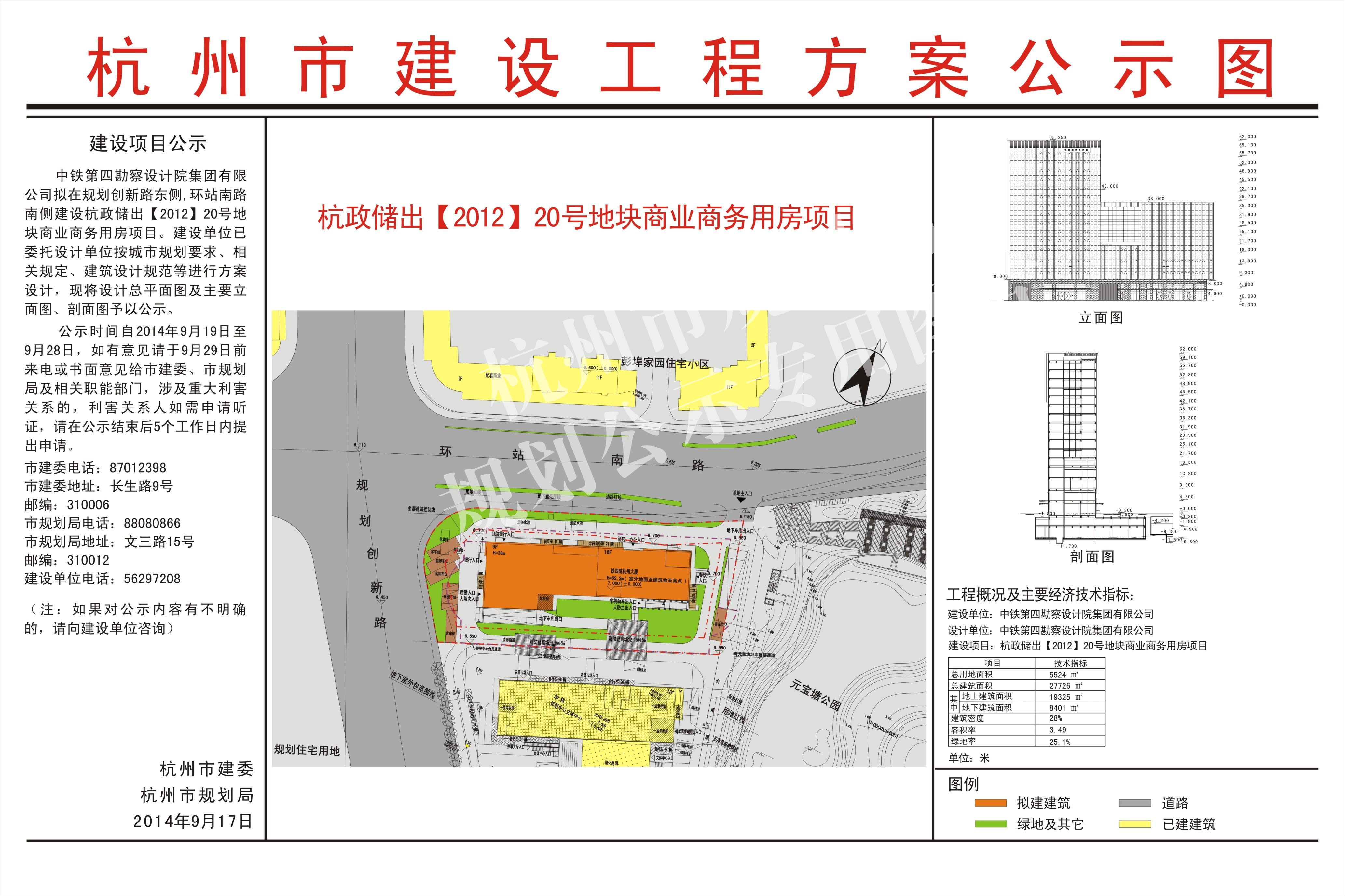 江干区自然资源和规划局新项目助力区域可持续发展