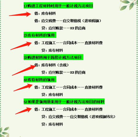 2024年12月10日 第4页