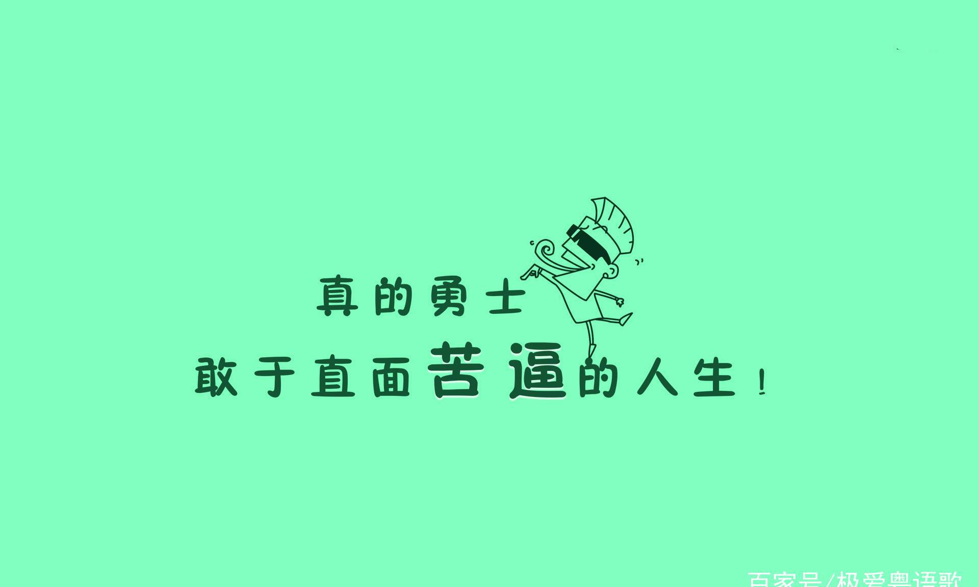 最新励志歌曲，点燃激情，照亮人生之路的明灯