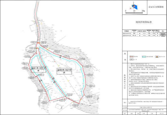 2024年12月12日 第7页