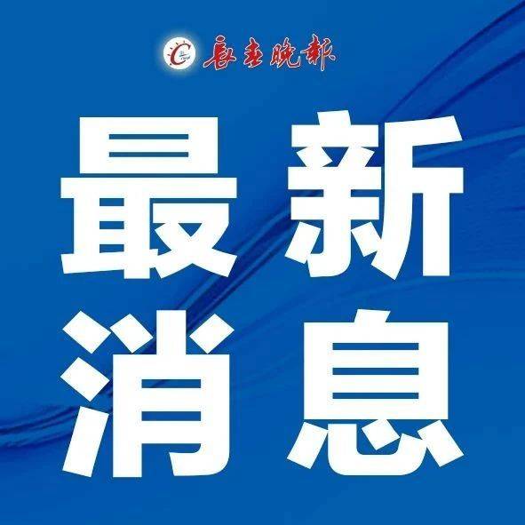 科技、经济与社会趋势的最新发展及其深远影响