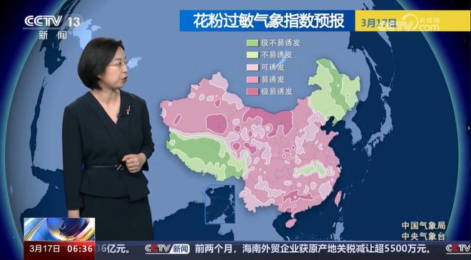 央视天气预报最新解读，深度分析影响及应对策略