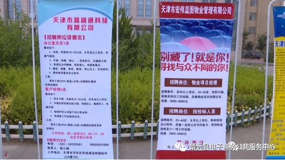 南丹县人力资源和社会保障局最新招聘全解析