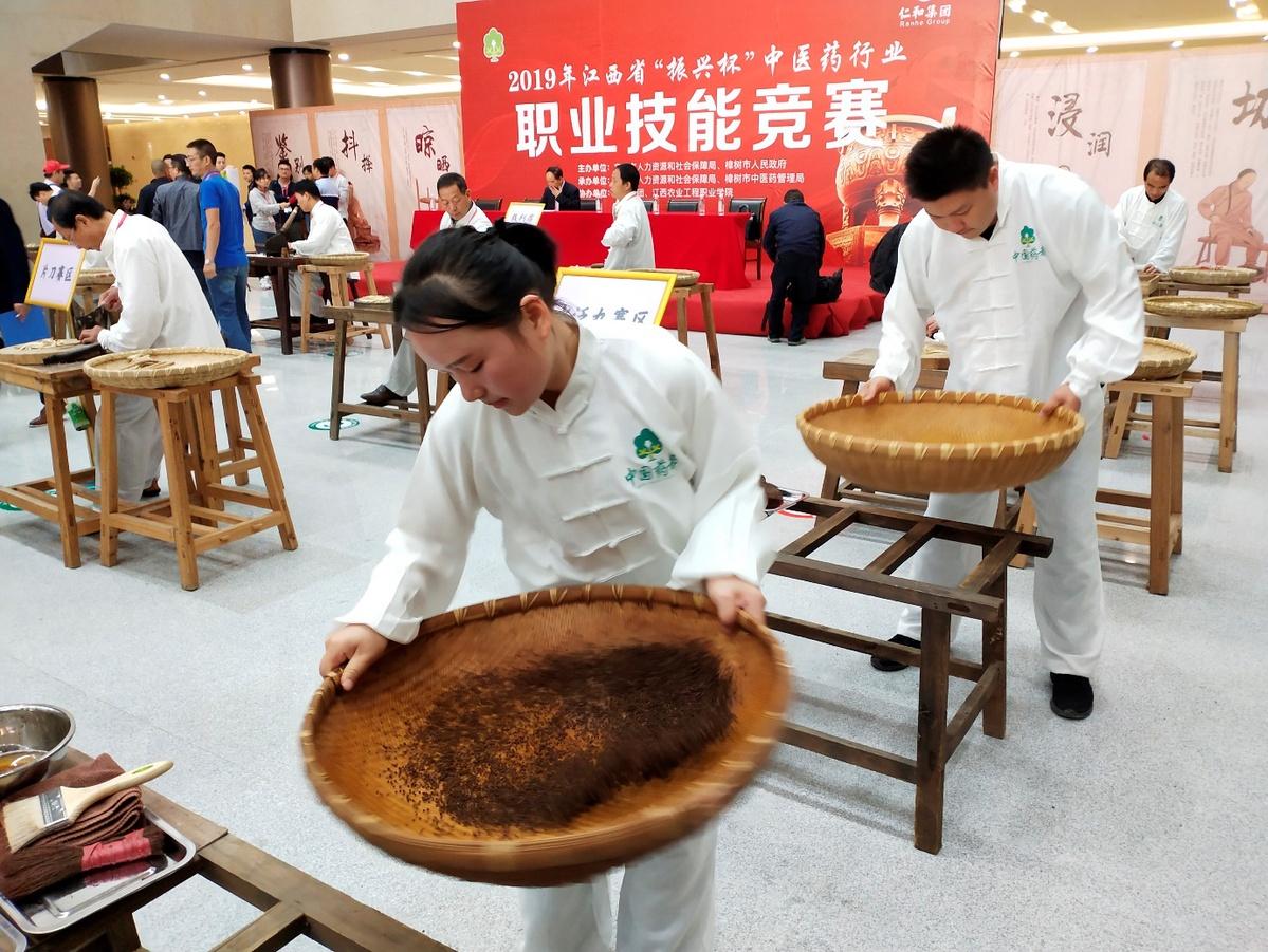 樟树市人力资源和社会保障局最新动态报道