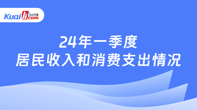 全球经济动态与财经最新资讯解析