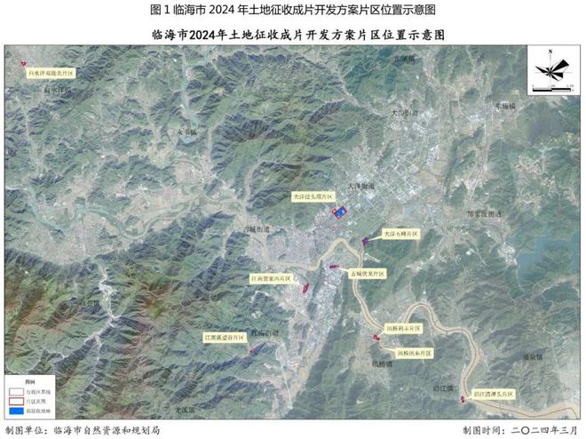 鄂托克旗自然资源和规划局发布最新发展规划纲要