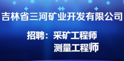 长春招聘网最新招聘动态深度剖析