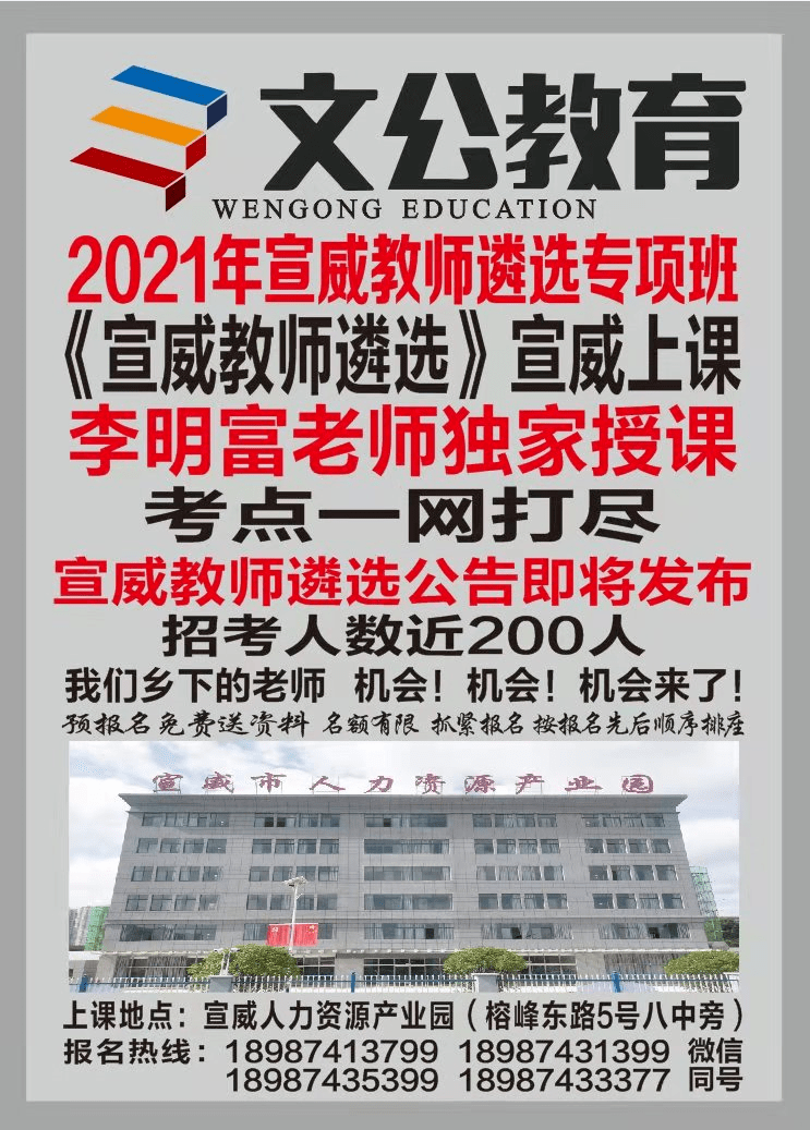 新野县人力资源和社会保障局招聘最新信息概览