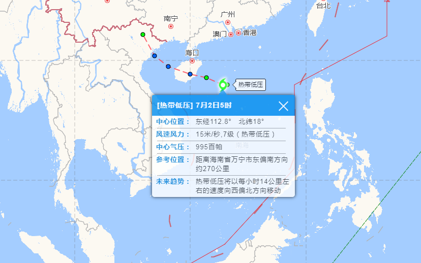 台风最新实时路径分析与预测报告发布