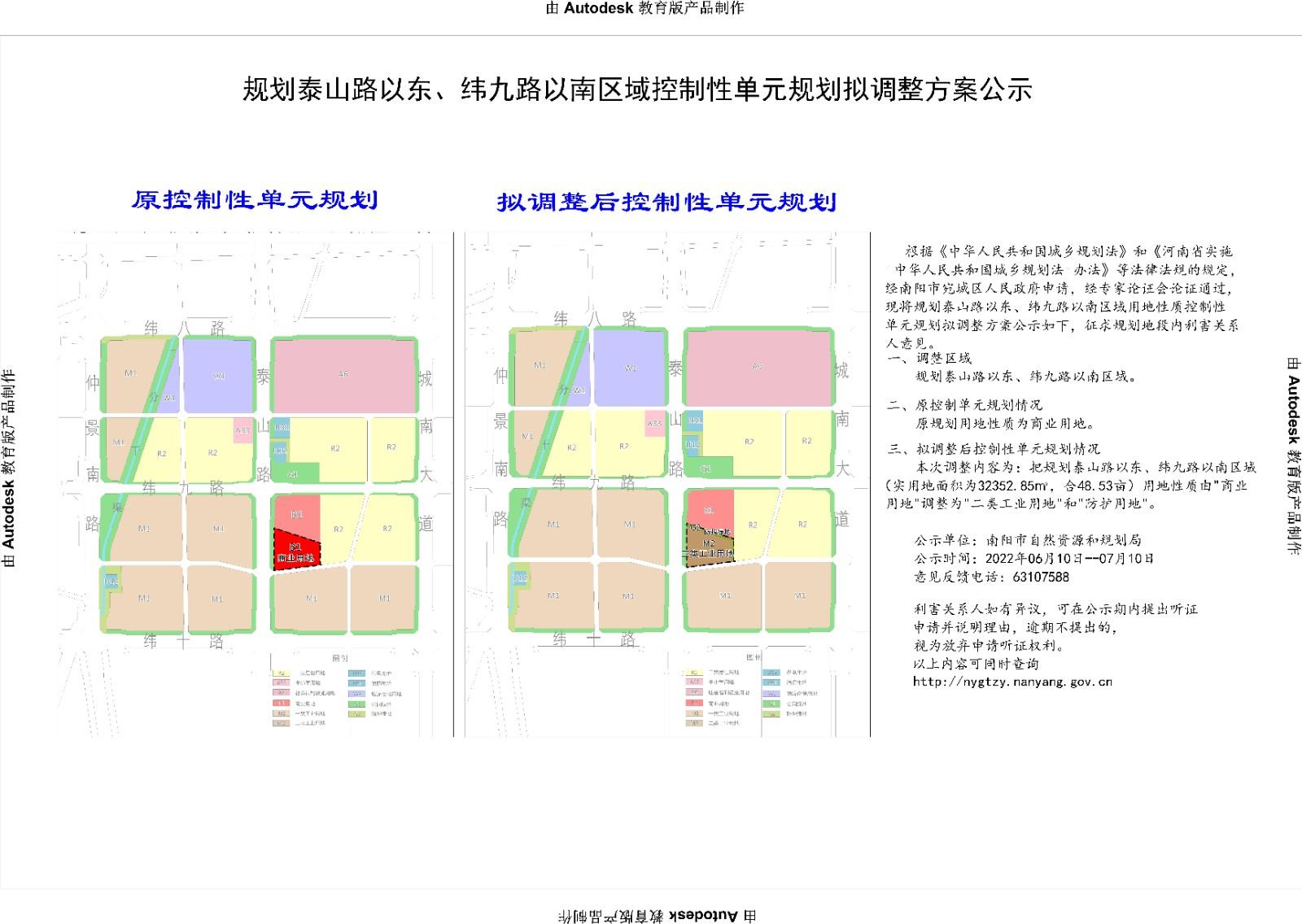 南阳未来城市新蓝图，最新规划揭晓