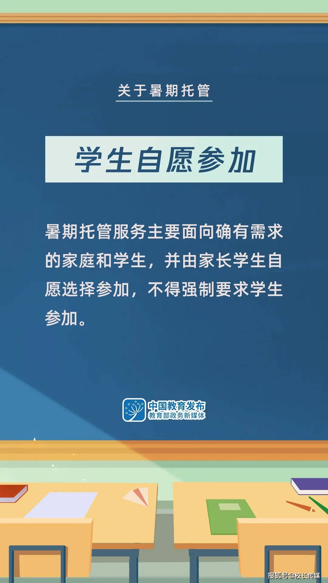 蜀山区水利局招聘启事新鲜出炉