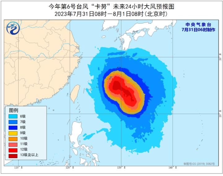 中央气象台台风最新消息深度解读与解析