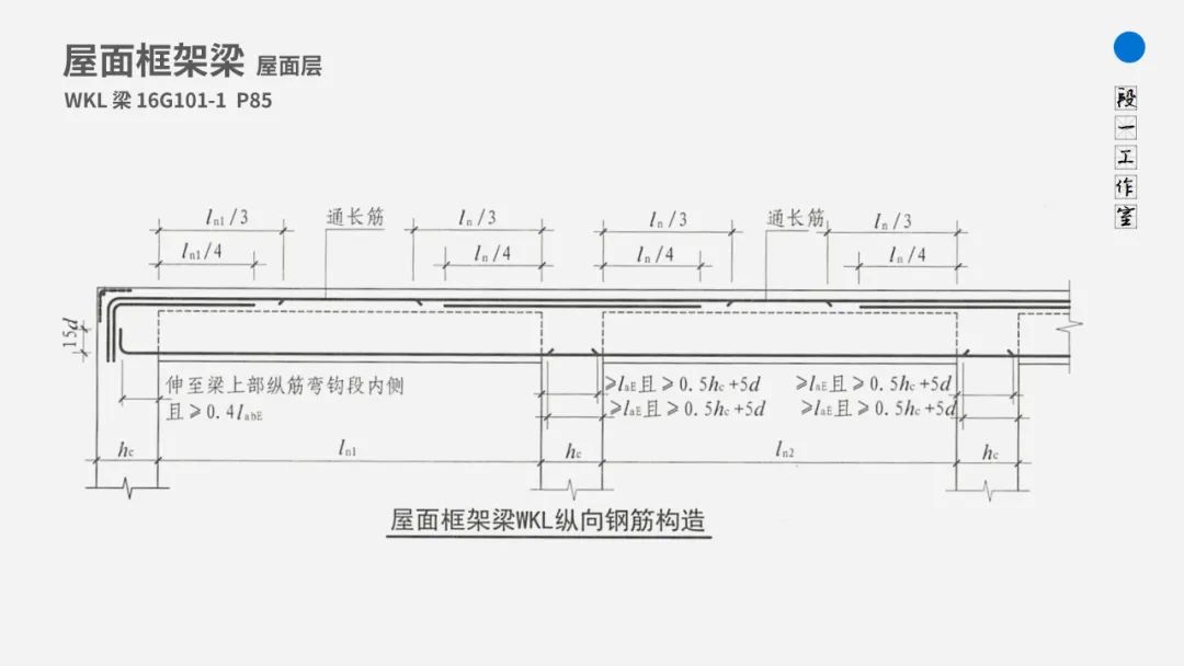 最新版钢筋图集，深度解读与应用探讨