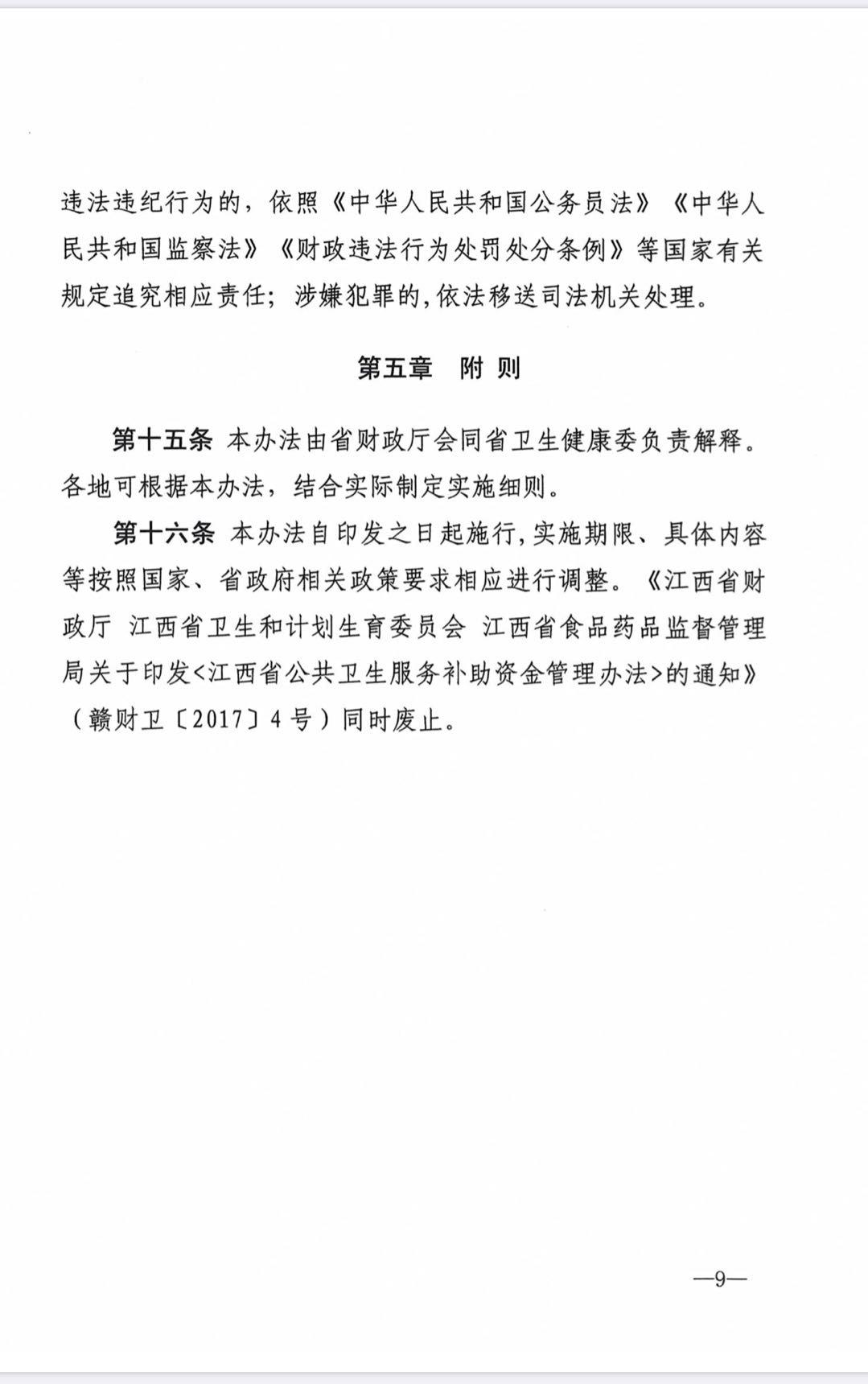 前沿科技与社会发展的融合之路，探索最新科技趋势