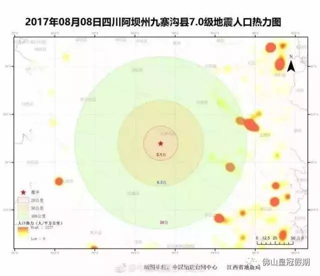 地震预报最新动态，理解应对与未来展望